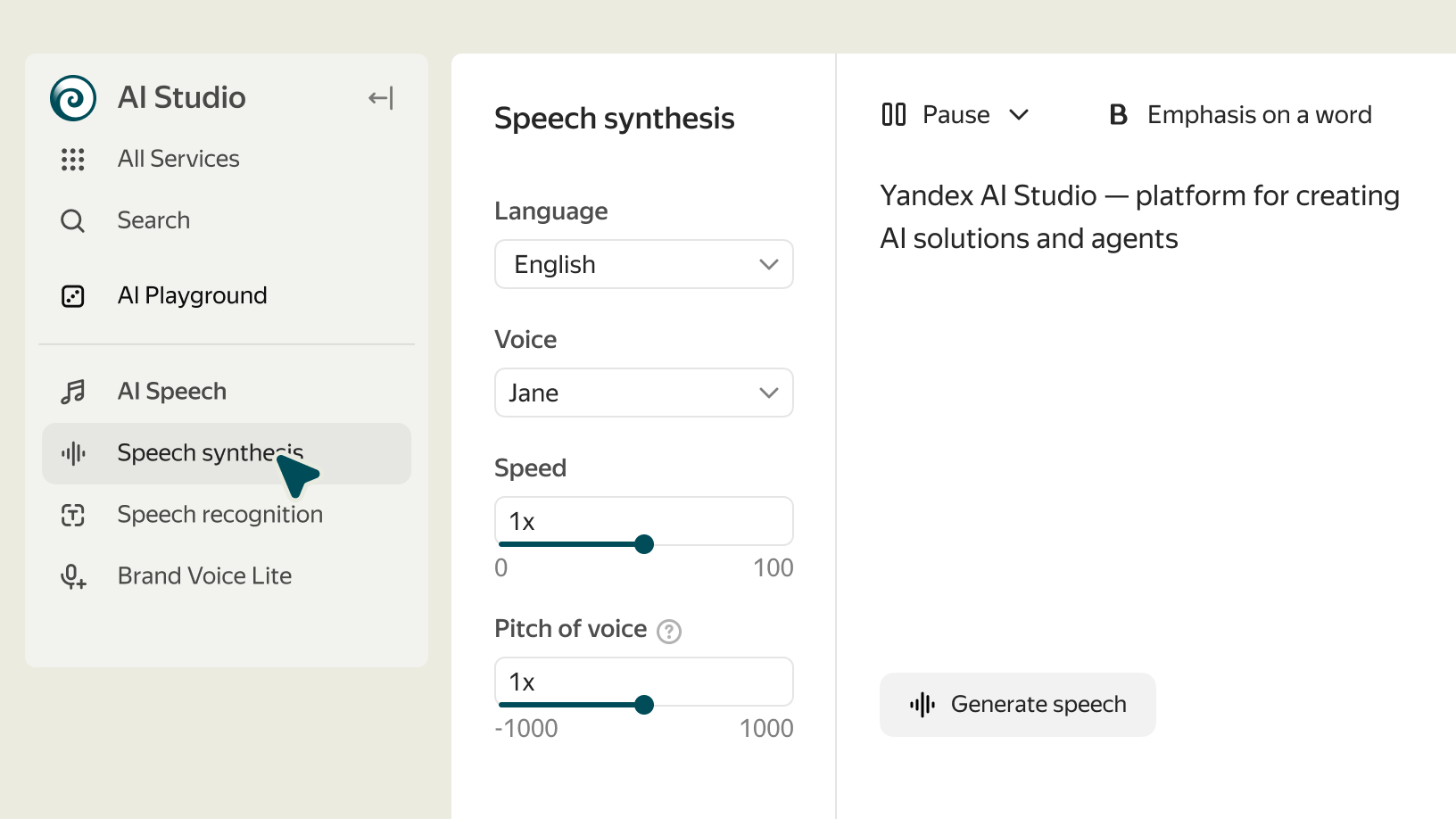 Интерфейс синтеза речи Yandex AI Studio