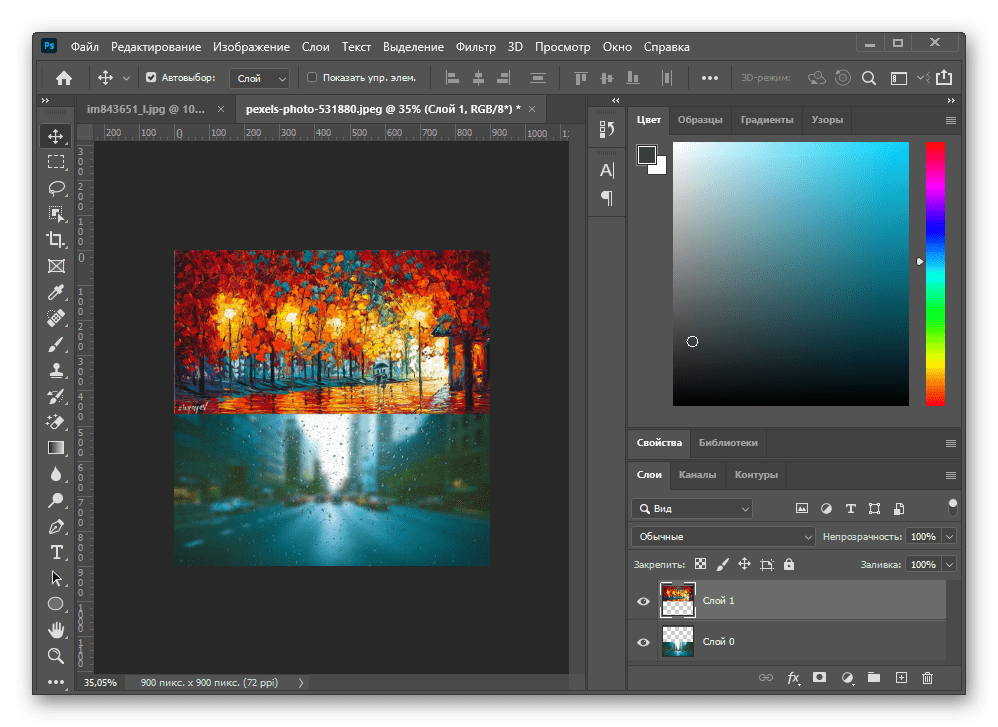 Две фотографии на отдельных слоях в Adobe Photoshop