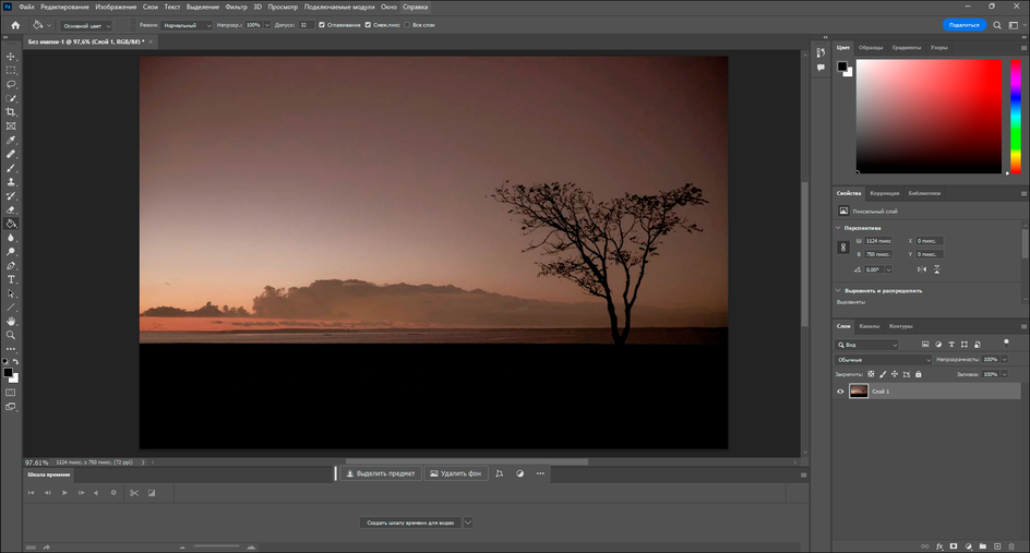 Интерфейс Adobe Photoshop с рабочей областью и панелью слоёв