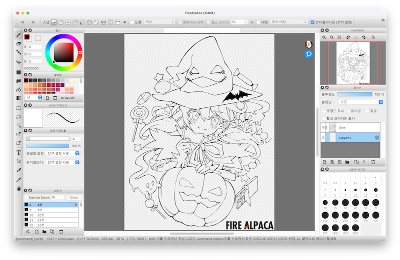 FireAlpaca на macOS с холстом, палитрой и настройками кисти