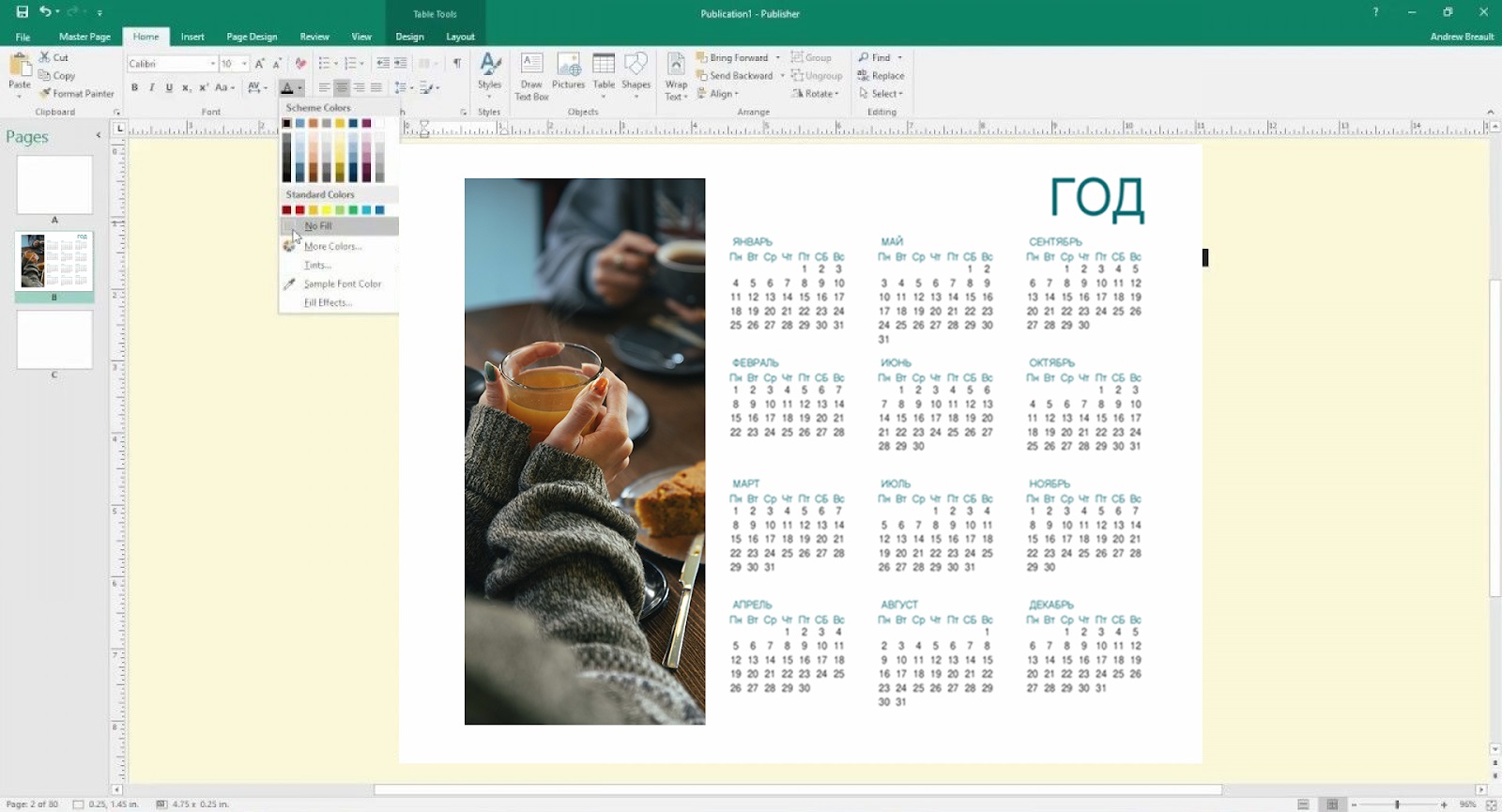 Microsoft Publisher с открытым макетом фотокалендаря