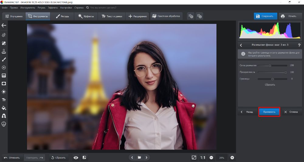 Настройка силы размытия и границ в ФотоМАСТЕРе