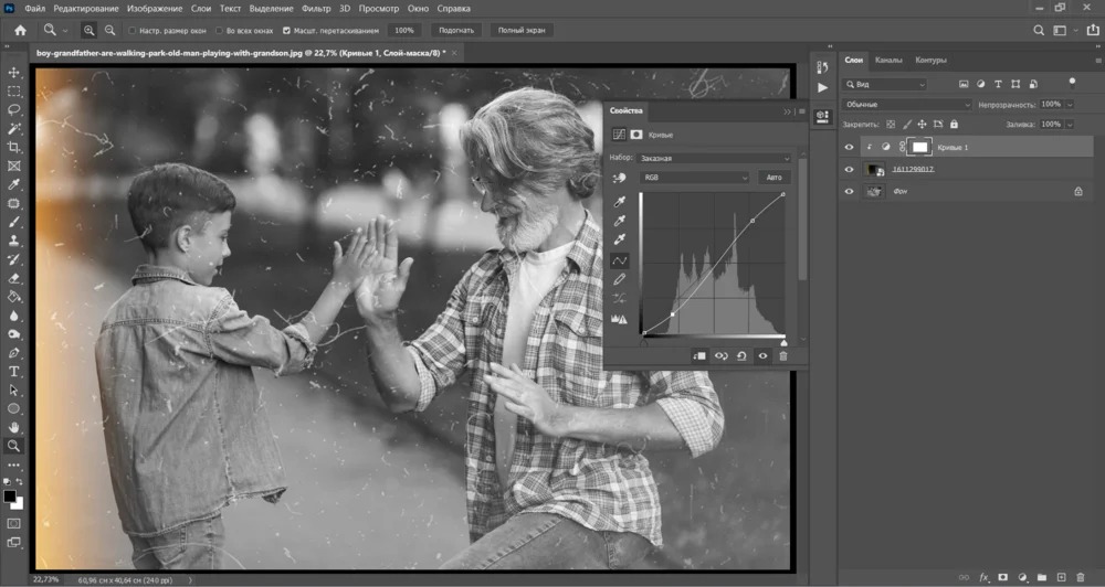 Корректирующий слой Curves в Adobe Photoshop при создании эффекта старой фотографии