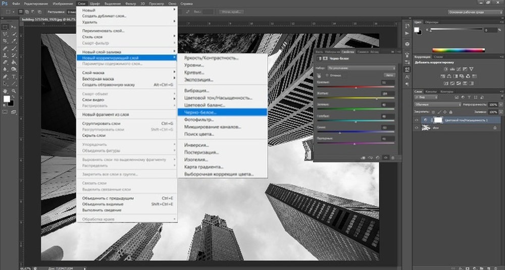 Photoshop с корректирующим слоем Black and White и ползунками цветов