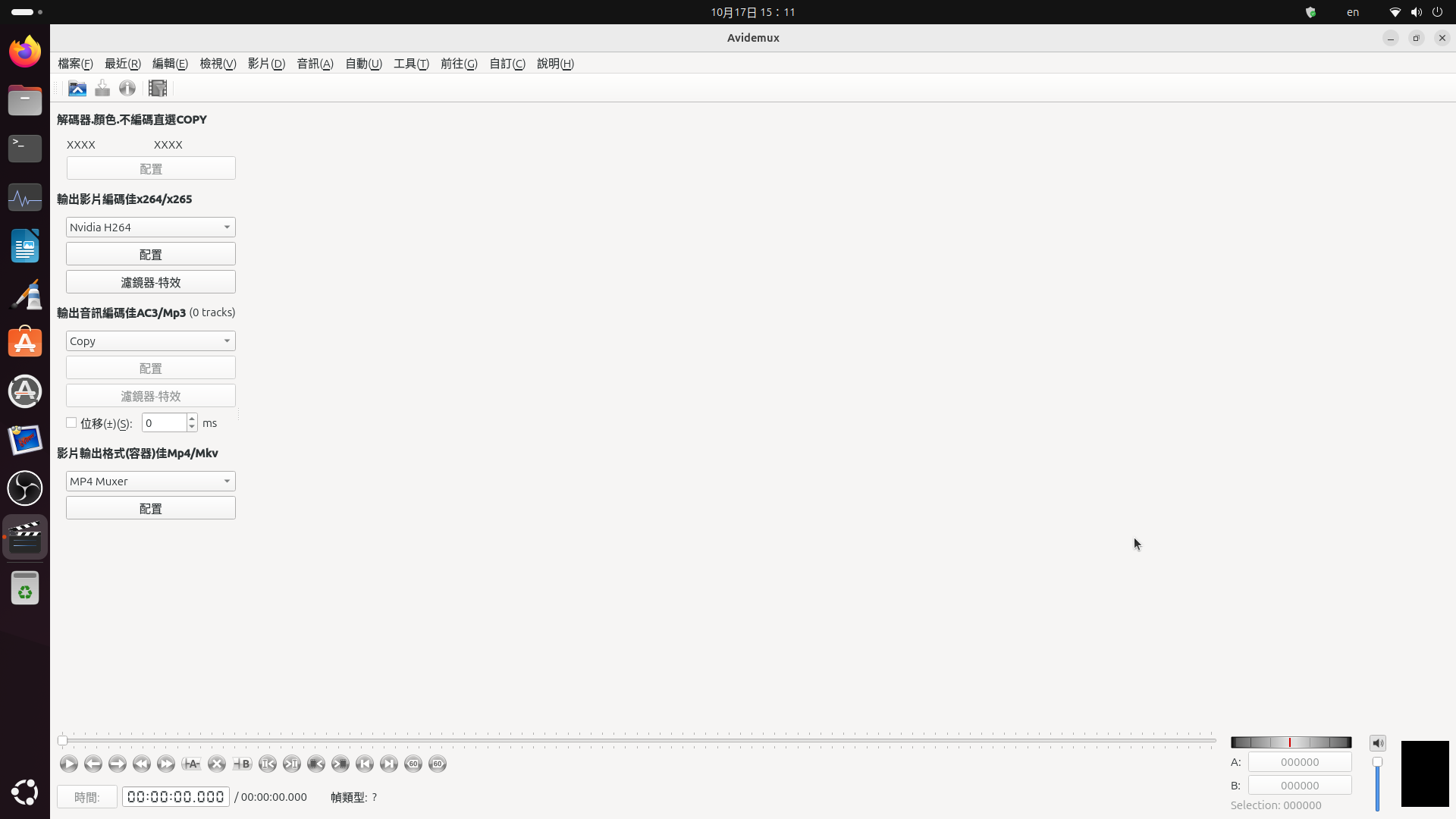 Локализованное главное окно Avidemux на Ubuntu 24.04.1
